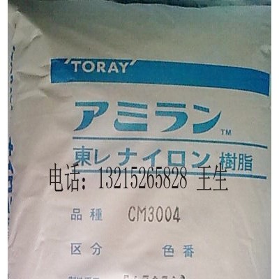 PA66进口科技PA66日本东丽标准CM3001G30图3