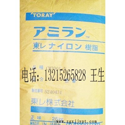 PA66进口科技PA66日本东丽标准CM3001G30图6