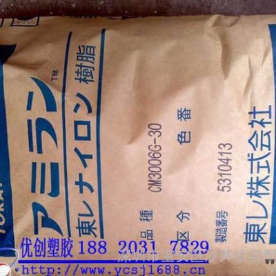 【零售】PA66/日本东丽/CM3304-V0/ 阻燃PA66图1