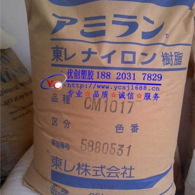 【零售】PA66/日本东丽/CM3304-V0/ 阻燃PA66图2