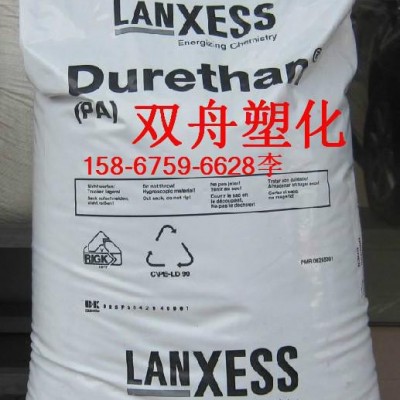 销售德国朗盛PA66/AKV30H1.0 热稳定级PA66/AKV30H1.0 注塑级PA66图2