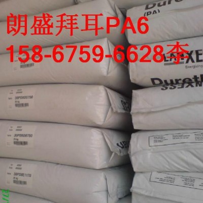 销售德国朗盛PA66/AKV30H1.0 热稳定级PA66/AKV30H1.0 注塑级PA66图3