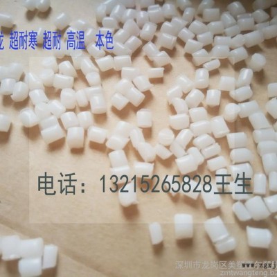 杜邦科技FR70M30V0材料阻燃PA66矿物PA66图7