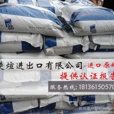 PA66/美国首诺/21SPC 注塑级 高流动 高刚性 通用级PA66图1