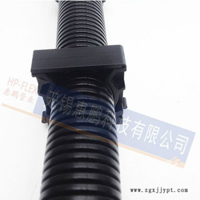 RQS-N波纹管固定座  尼龙软管固定夹  尼龙PA66进口材质  环保型