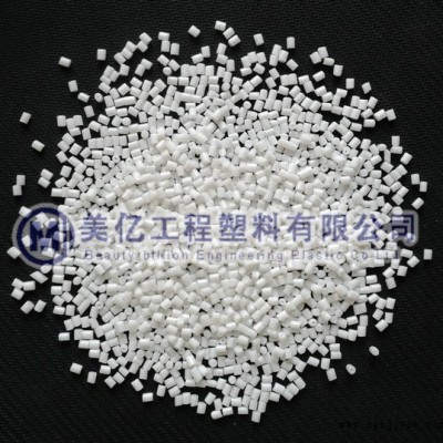 防火阻燃PA66无卤阻燃PA66 MY66V0图3