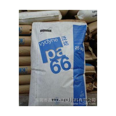 pa66 909 首诺909 pa66美国首诺 vydyne图2