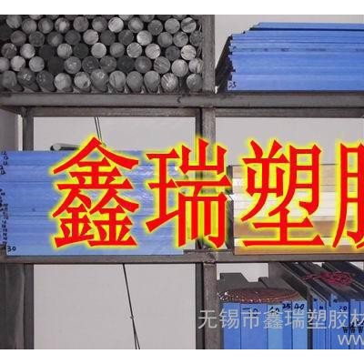 供尼龙PA66板 塑料齿轮PA棒  黑色PA66板  尼龙板图1