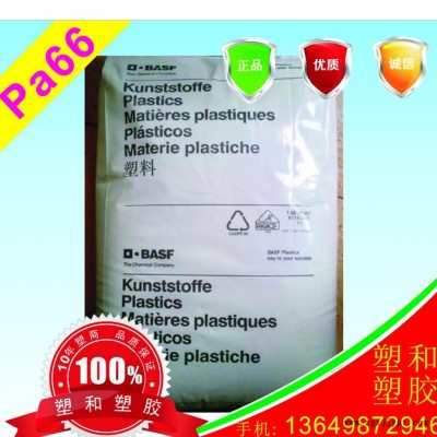 PA66/德国巴斯夫/S3KC (COND) 阻燃pa66 玻纤增强 耐高温图3