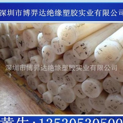 进口尼龙板 尼龙棒 PA66棒 PA6棒材 PA66板材 PA6棒材 加玻纤尼龙