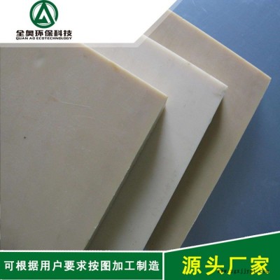 全奥环保MC含油尼龙板 韧性好绝缘尼龙板材 尼龙板加工件 PA66尼龙板图3