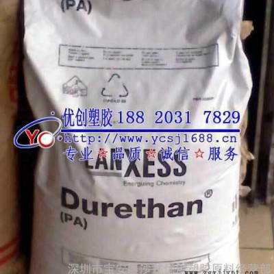 【零售】PA66/德国朗盛/AKV25 增强级PA66图1