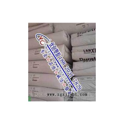 【零售】PA66/德国朗盛/AKV25 增强级PA66图3