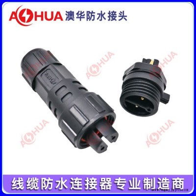 供应M16线对后置公面板LED电源防水连接器 鱼疗水族箱尼龙PA66防水插头IP67图5