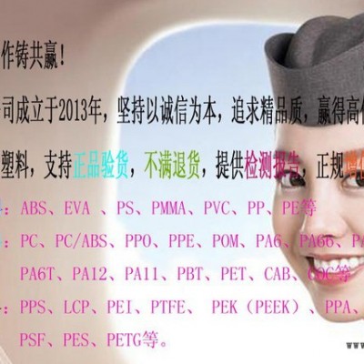 2016 塑料价格【PA66】美国杜邦PA66 ST801耐低温注塑 通用级PA66 塑胶原料PA66图1