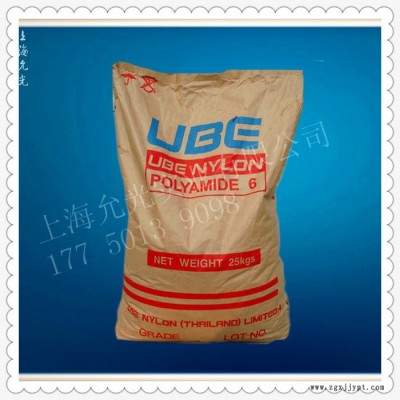 2016 塑料价格【PA66】美国杜邦PA66 ST801耐低温注塑 通用级PA66 塑胶原料PA66图6