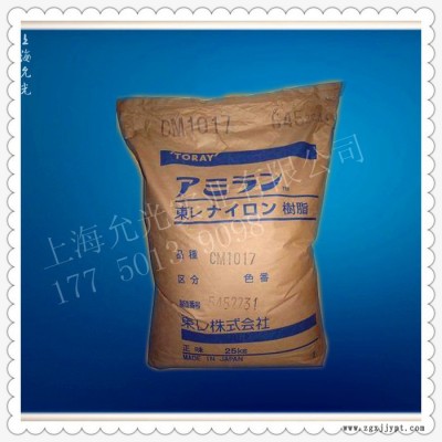2016 塑料价格【PA66】美国杜邦PA66 ST801耐低温注塑 通用级PA66 塑胶原料PA66图3