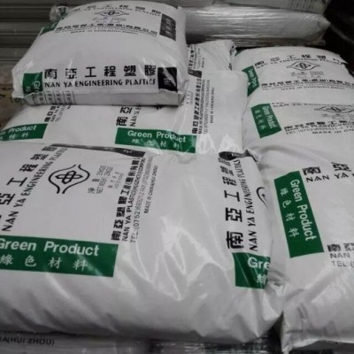 台湾南亚PA66 6512图3