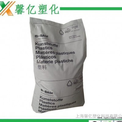 【原装进口】 注塑级PA66/德国巴斯夫/A3EG6