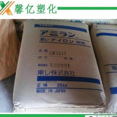注塑级/增强级/汽车部件/高强度PA66/日本东丽/CM1图2