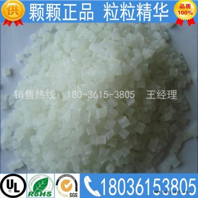 PA66/美国杜邦/131 BK   耐磨   PA66耐高图2