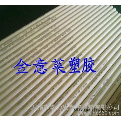 A级新料 德国进口PA66棒图3