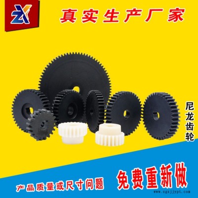 PA66精密斜齿轮加工 抗磨损传动塑料齿轮 MC小模数直齿尼龙链轮图4