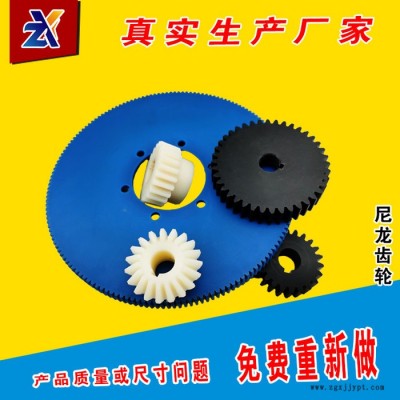 PA66精密斜齿轮加工 抗磨损传动塑料齿轮 MC小模数直齿尼龙链轮图3