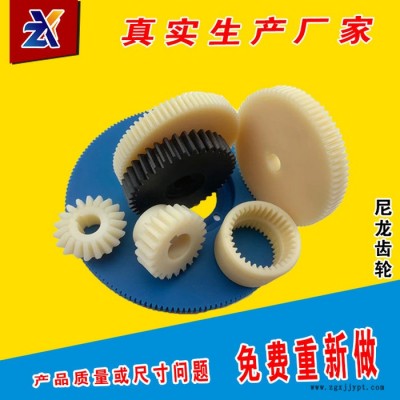 PA66精密斜齿轮加工 抗磨损传动塑料齿轮 MC小模数直齿尼龙链轮图5