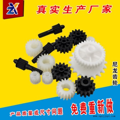 PA66精密斜齿轮加工 抗磨损传动塑料齿轮 MC小模数直齿尼龙链轮图2