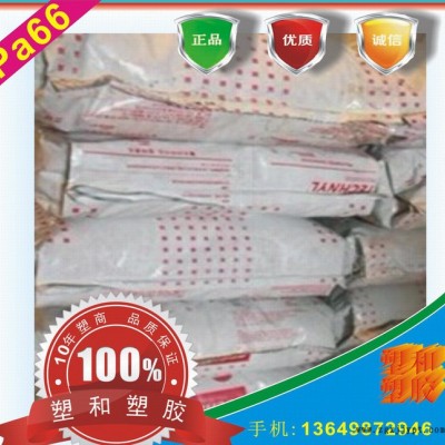 PA66尼龙/法国罗地亚/A 201/ 玻纤10%静电耗散PA66图3