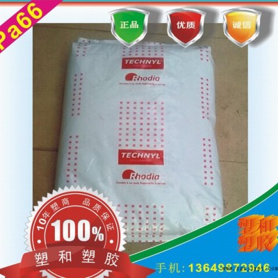 PA66尼龙/法国罗地亚/A 201/ 玻纤10%静电耗散PA66图2
