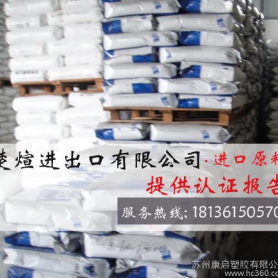 PA66/美国首诺/R533H 注塑级 汽车部件PA66美国首诺图2