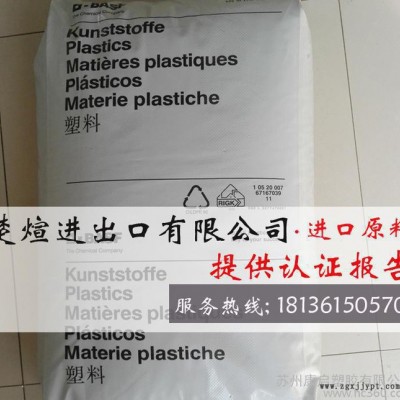 PA66/德国巴斯夫/A3EG7 增强级 耐高温 高刚性 汽车部件 PA66图2