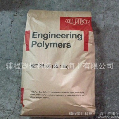 美国杜邦 增强PA66+33%GF玻纤 PA66 70G33图2