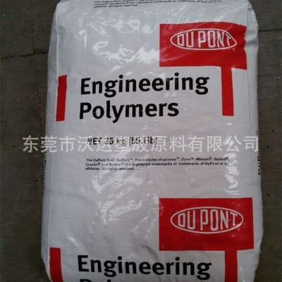 PA66/美国杜邦/70G30L 高精度 高强度 PA66 代理美国杜邦PA66图3