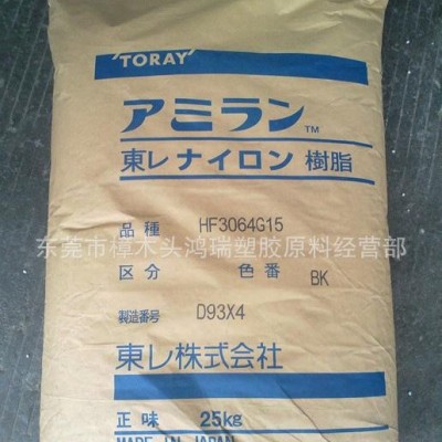 阻燃/额定火焰/耐热/ PA66/日本东丽/CM3006图3