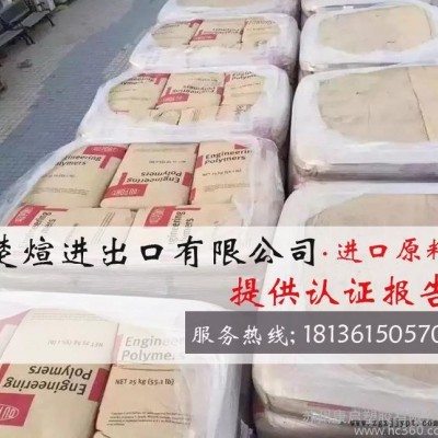 PA66/日本旭化成/1330G 注塑级 增强级 耐磨 高刚性 PA66尼龙图1
