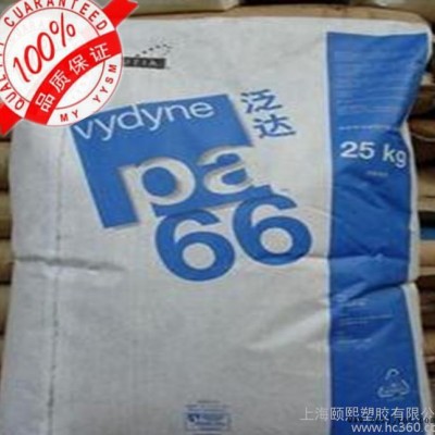 PA66/美国首诺/41H 高抗冲/注塑级pa66塑胶原料图3