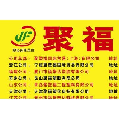 PA66/法国罗地亚/A216V20,上海、江苏、浙江诚信代理PA66 A216V20图2
