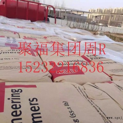 PA66美国杜邦PA66供应 纯尼龙树脂 杜邦河北代理商 保定 莲池区图5
