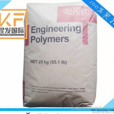 耐磨PA66/美国杜邦/101L/高流动PA66 高抗冲PA66 尼龙塑料图1