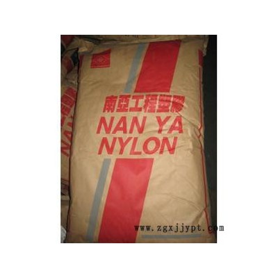 PA66/台湾南亚/6310   阻燃级图1
