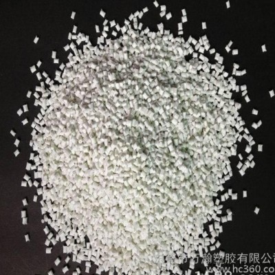 直销PA66无卤防火阻燃V0级 阻燃防火PA66 注塑级 白图1