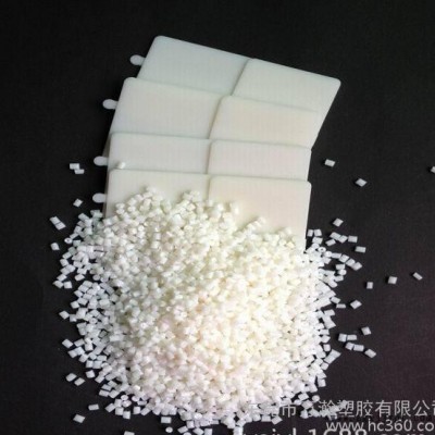 直销PA66无卤防火阻燃V0级 阻燃防火PA66 注塑级 白图2