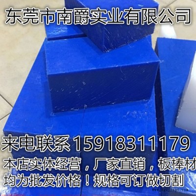 进口PA66尼龙棒 PA6 PA66 PA46 1010 MC901 尼龙板 棒图4