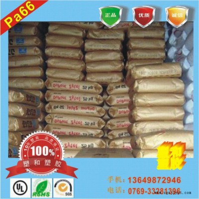 **】PA66/美国杜邦/70G33GRA 耐磨,热稳定性,增强级PA66原料图3