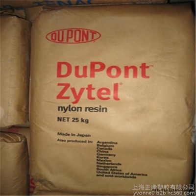 PA66 美国杜邦 101L NC010 耐化学品的PA66图2