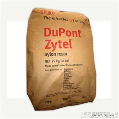 PA66 美国杜邦 101L NC010 耐化学品的PA66图4