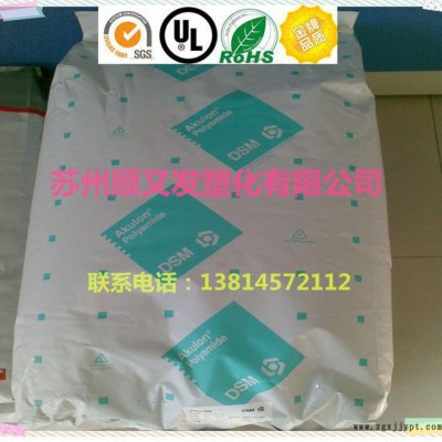 增韧级  PA66/荷兰DSM/S223-TP4图3